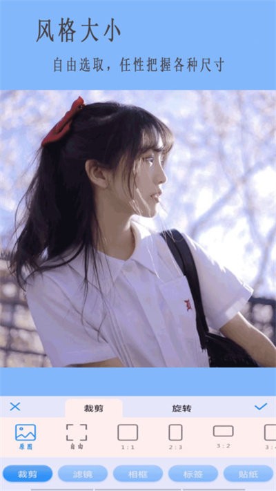 高级美图相机官方版 高级美图相机app下载