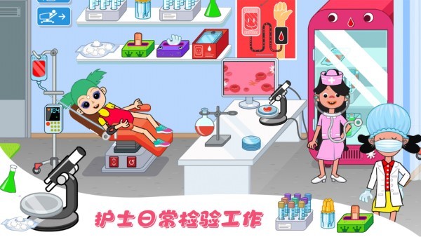 莱拉学院小镇游戏 莱拉学院小镇免费下载