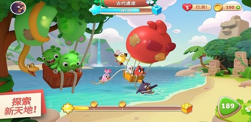 愤怒的小鸟新冒险手游