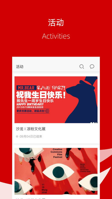 多联中心智慧园区app 多联中心智慧园区客户端下载