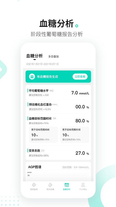 硅基动感官方版 硅基动感app下载