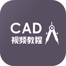 cad3dmax装修设计教程最新版下载-official app v1.1.7 安卓版下载