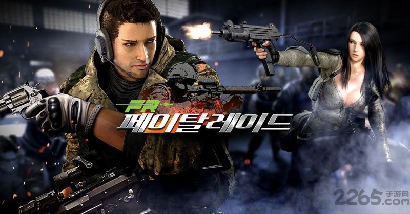 fatal raid无限钻石版