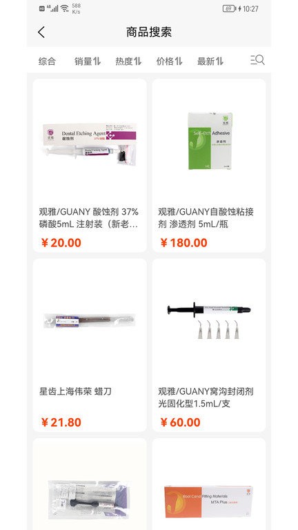 鲁牙e最新版 鲁牙eapp下载