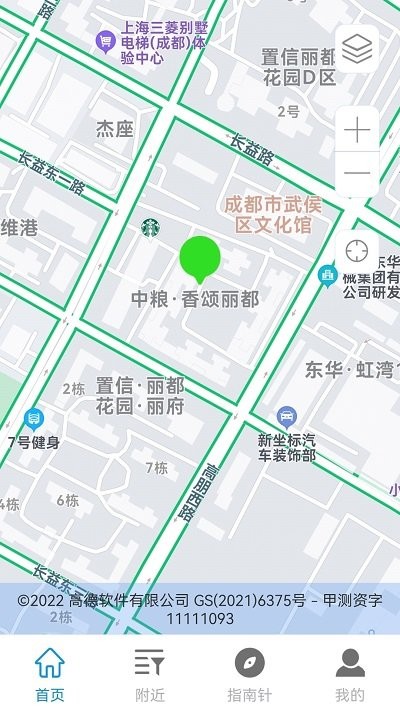 5g手机地图导航app官方版