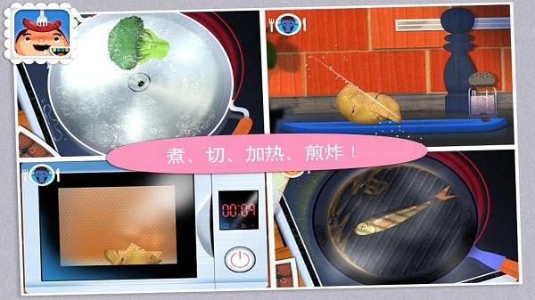 托卡厨房学做饭最新版 托卡厨房学做饭游戏下载