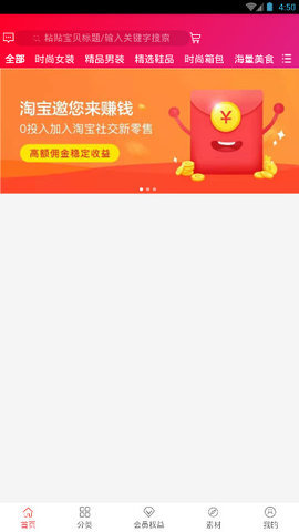千券优惠券