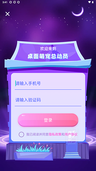 哈屏宠物怎么选宠物 哈屏宠物宠物选择攻略