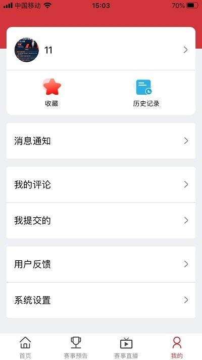 川体在线app