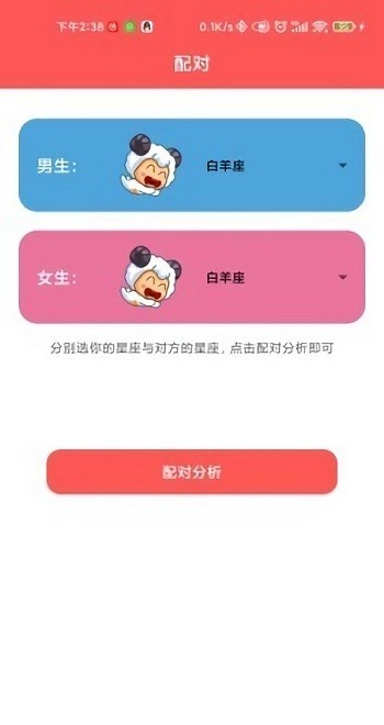 趣种豆最新版