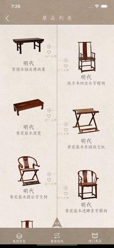 上海博物馆门票预约官方App