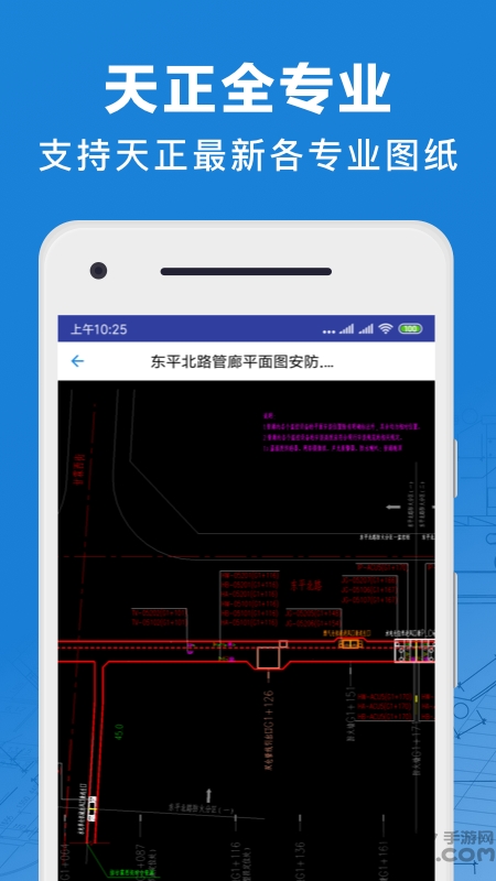 cad看图宝免费版