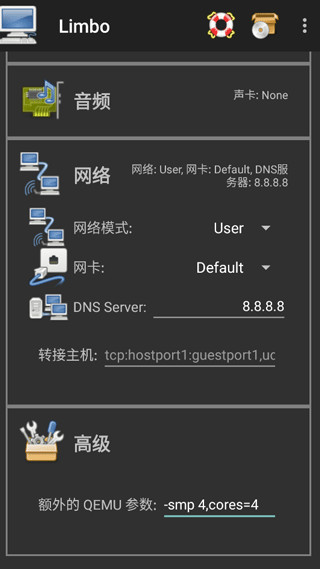 如何使用Limbo虚拟机 详细教程