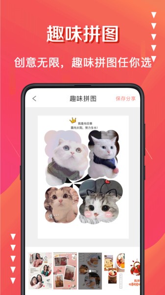 水印制作软件