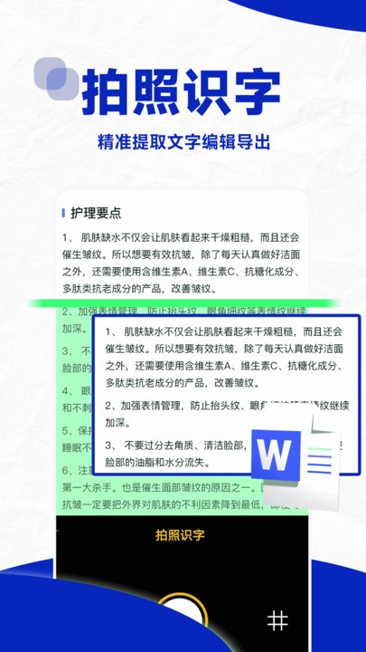 口算帮官方版