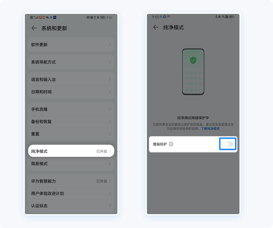 招商随行App安装教程 招商随行App教程