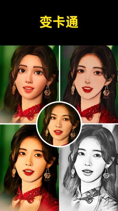 鲛鲛闪闪相机app