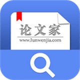 论文家app下载-手机版下载安装最新版