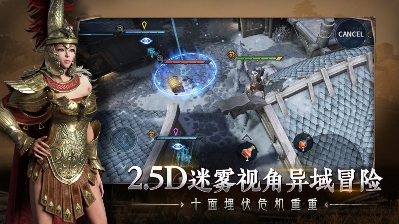 猎手之王应用宝版本 猎手之王应用宝下载