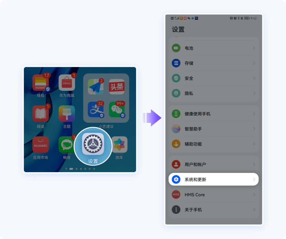 招商随行App安装教程 招商随行App教程
