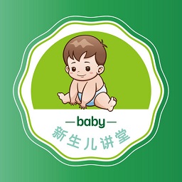 新生儿讲堂官方下载-新生儿护理大讲堂最新版免费下载v1.0.2 安卓版_二维码