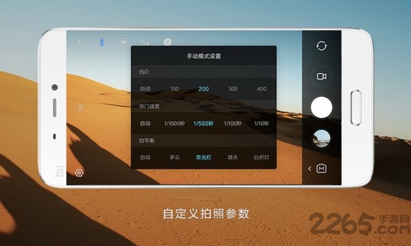 米家手持手机云台稳定器软件