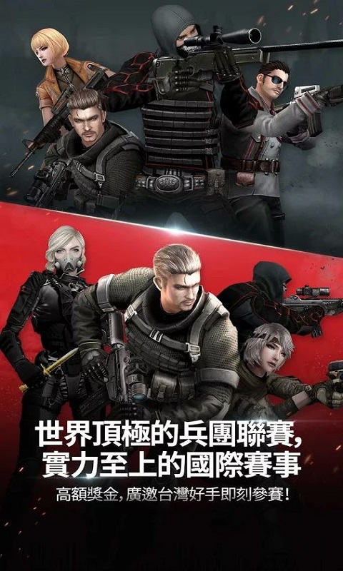 最后一枪内购破解版