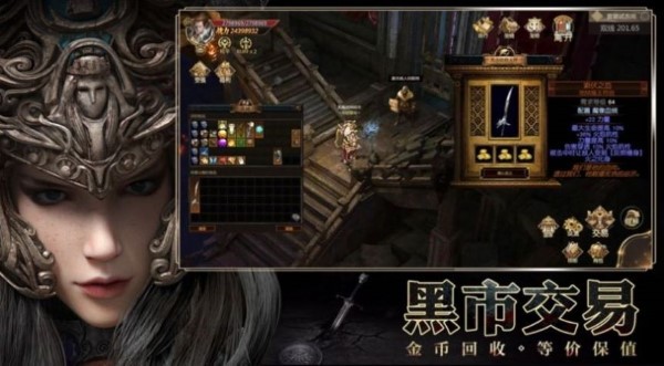 暗黑破坏之光手游