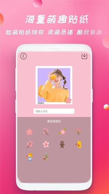 批图相机app 批图相机软件