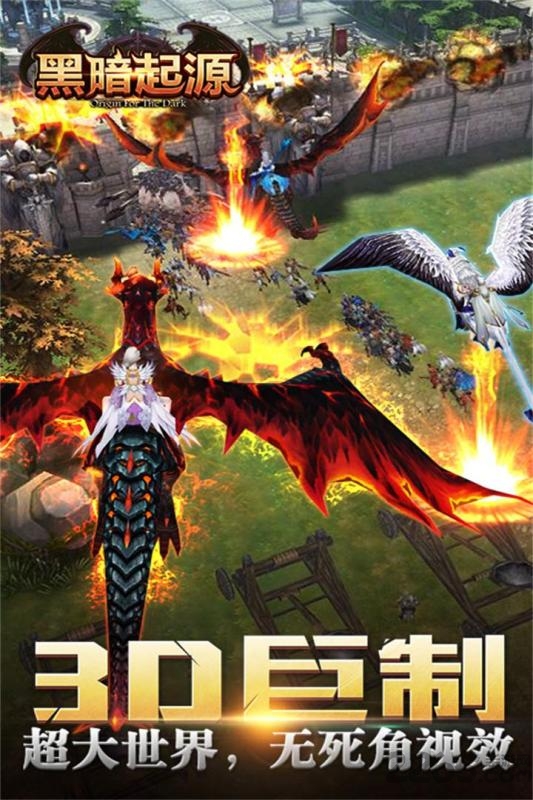 乐牛暗黑起源游戏 乐牛暗黑起源游戏下载