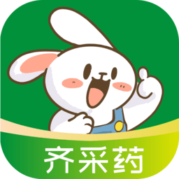 齐采药平台下载-安卓版下载最新版本