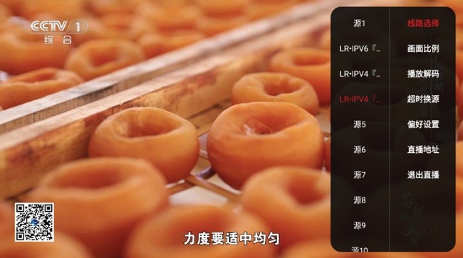 清风TVapp 清风TV最新版