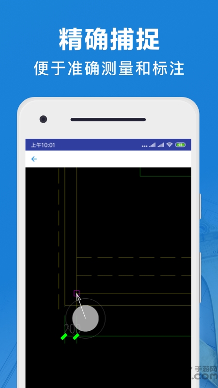 cad看图宝免费版