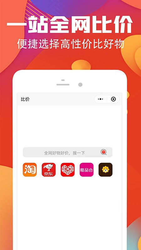多值app 多值软件