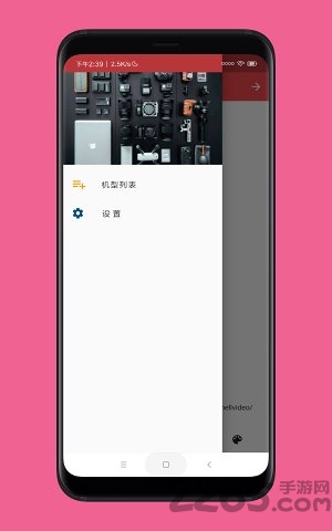 带壳录屏软件
