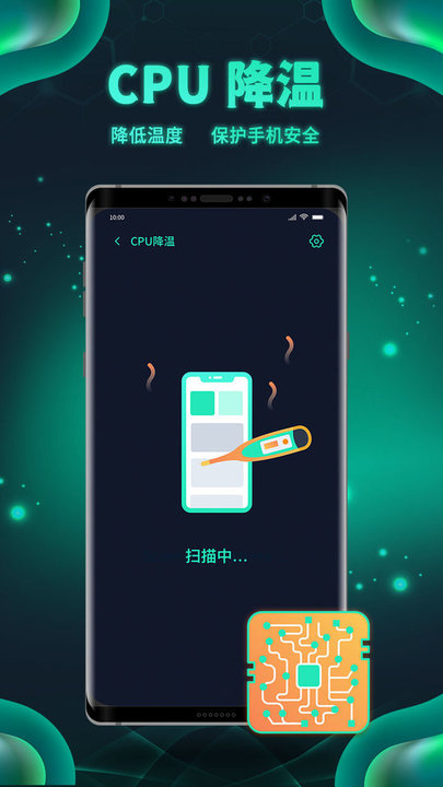 白鲨清理软件