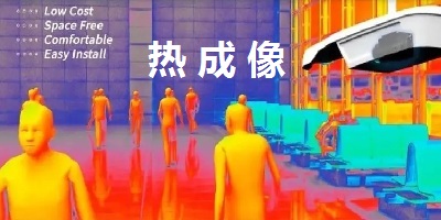 热成像app