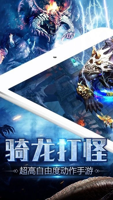 暗黑圣墟官方版