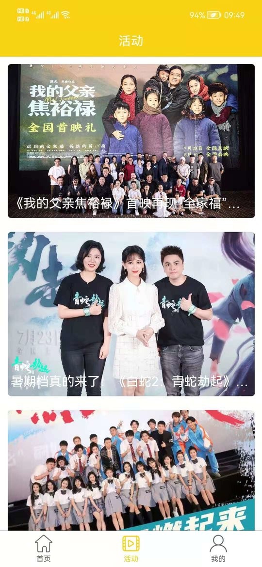 口袋娱乐app