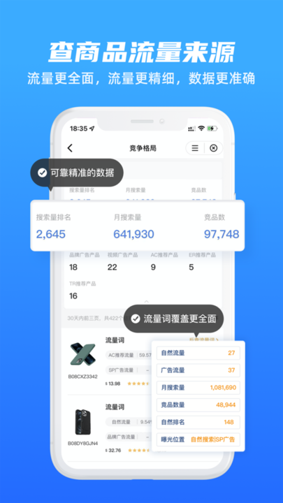 linkfox浏览器官方版