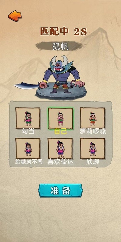 别惹葫芦侠最新版