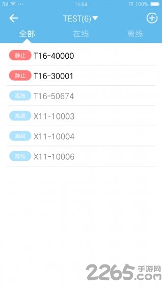 知车行app 知车行app下载