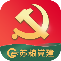 苏粮党建2025最新版下载安装-苏粮党建app官方正版免费下载
