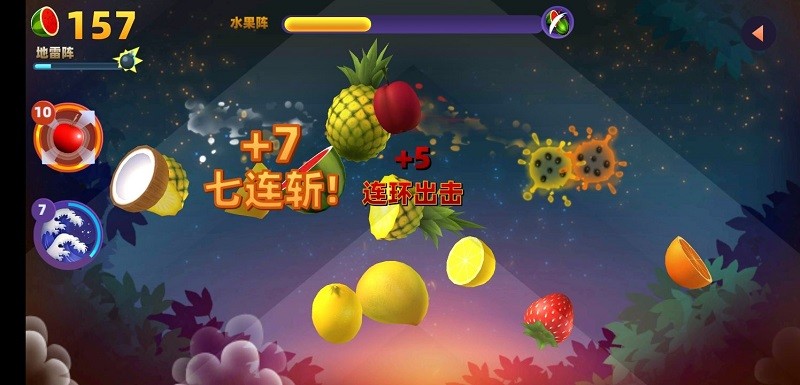 水果切割模拟器游戏(lucky fruit)