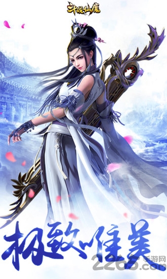 猫耳游戏斗战仙魔