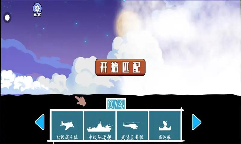 枪滩战争手游版 枪滩战争游戏下载