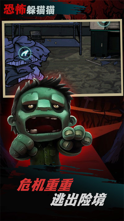 王者求生大逃亡官方版