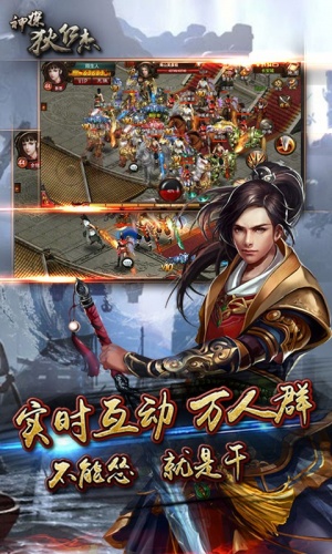 神探狄仁杰手游