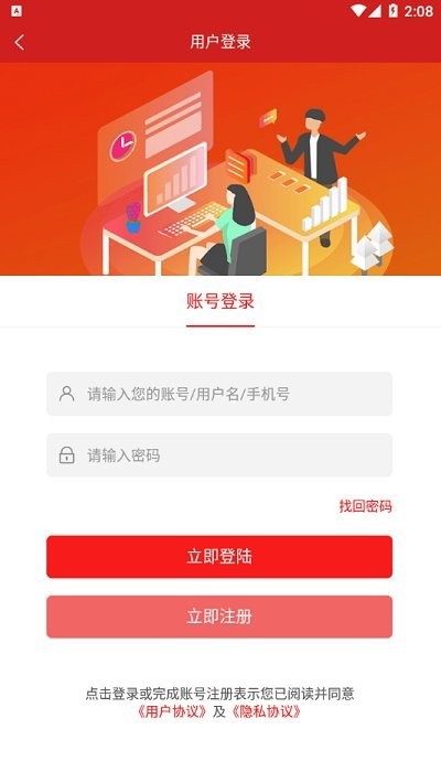 乐考学堂官方版