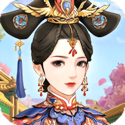 一恋永恒应用宝版本